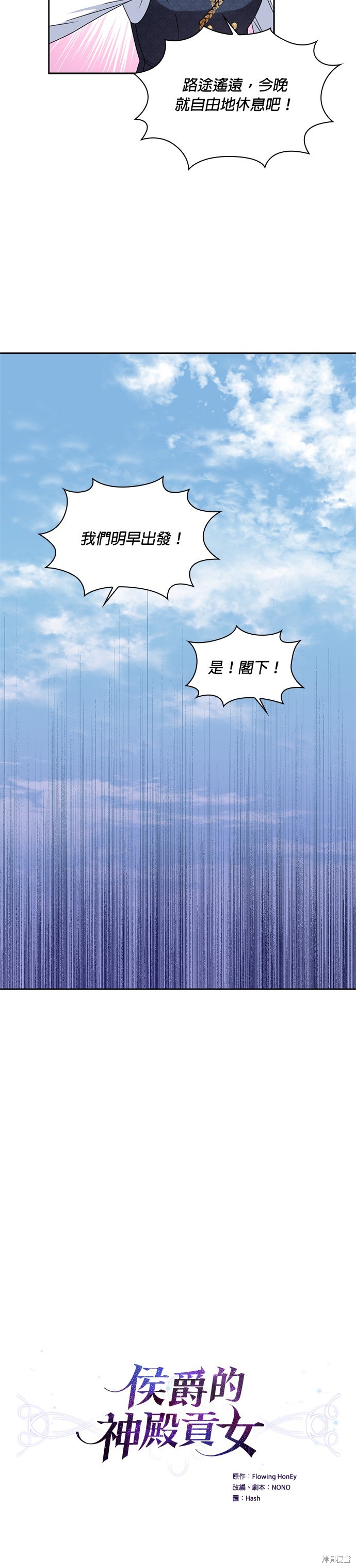 第62话8