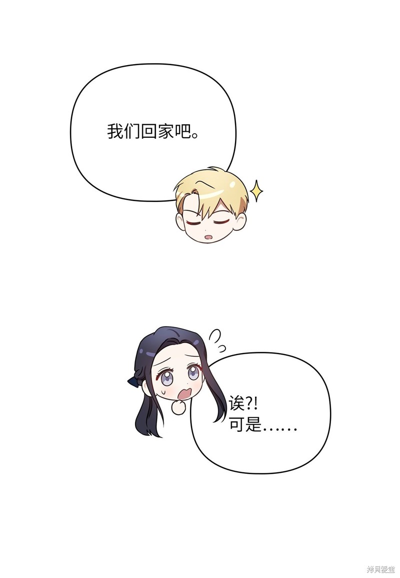 二季2话26