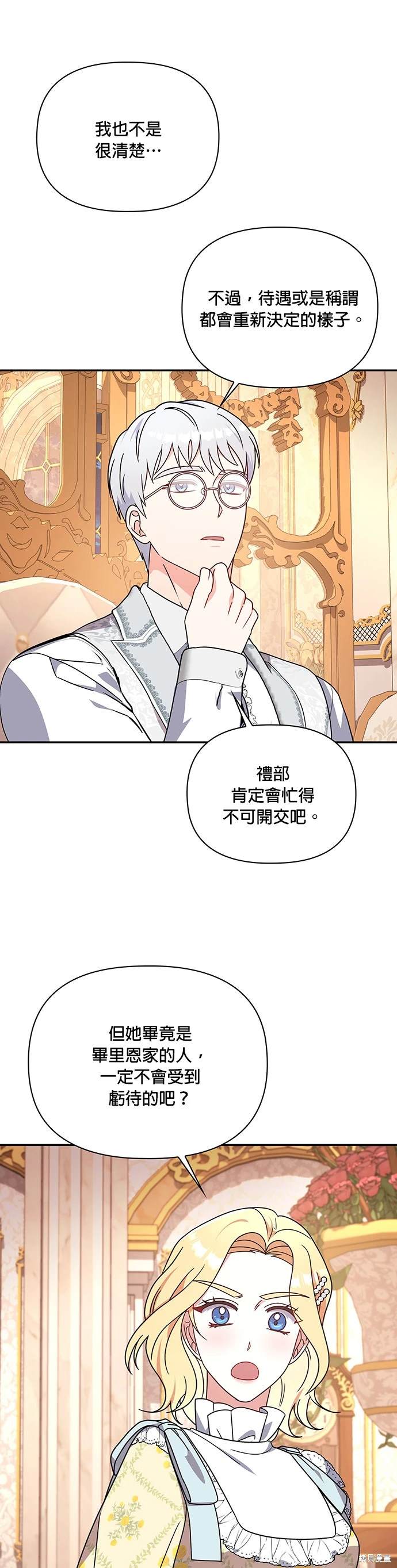 二季15话30