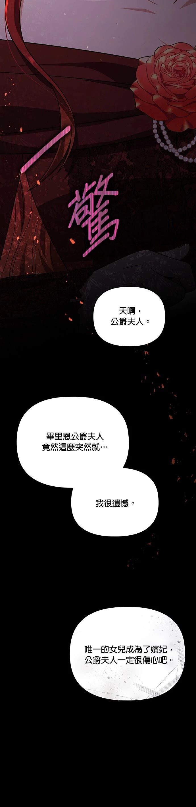 二季19话12