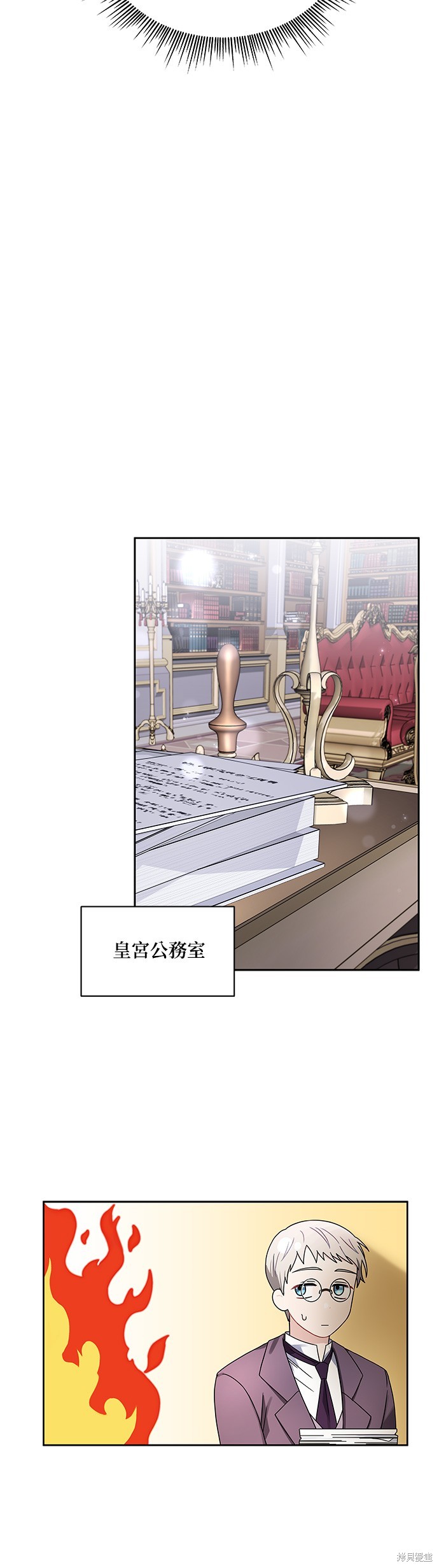 第39话18