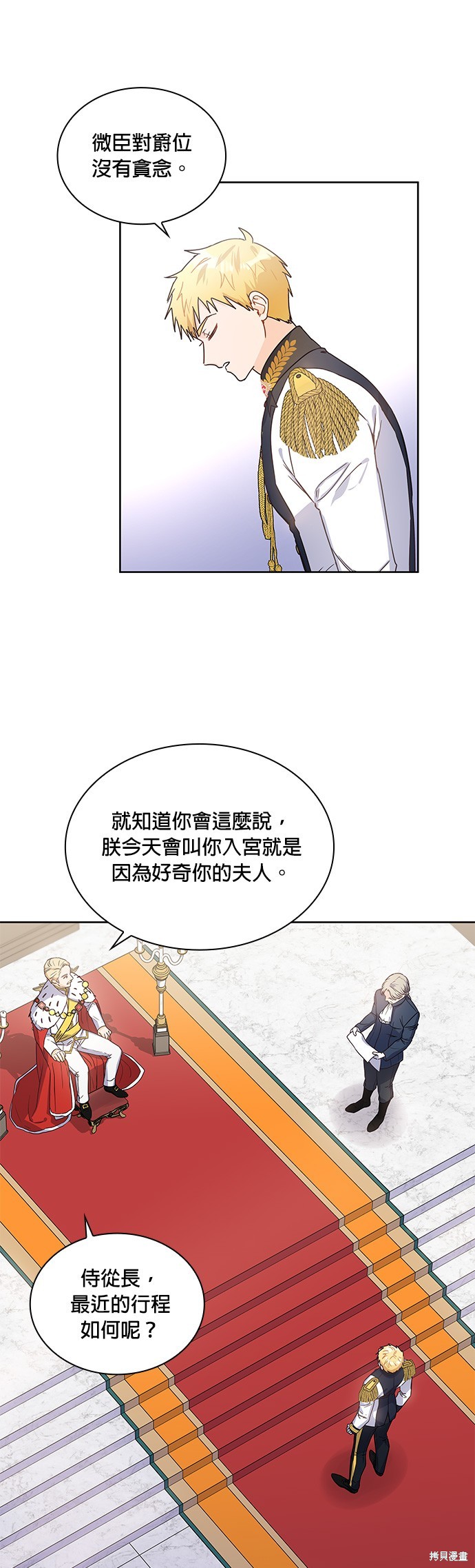 第15话14