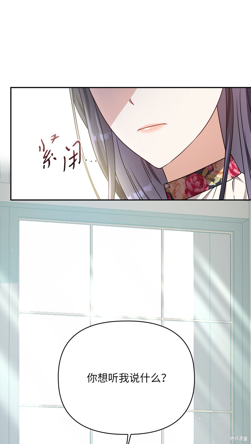 二季5话65