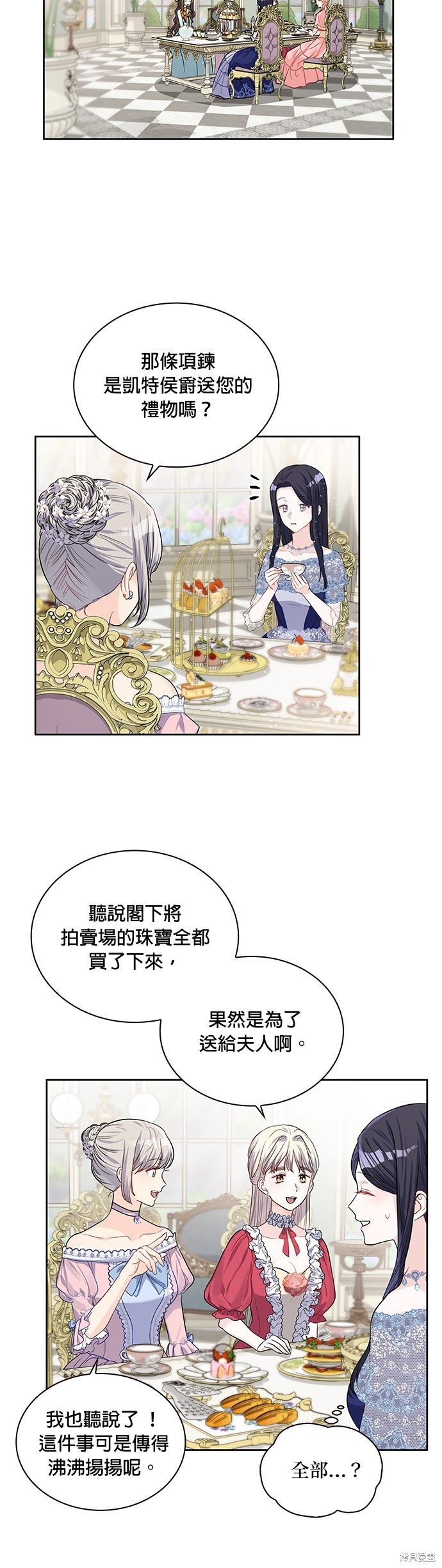第25话14