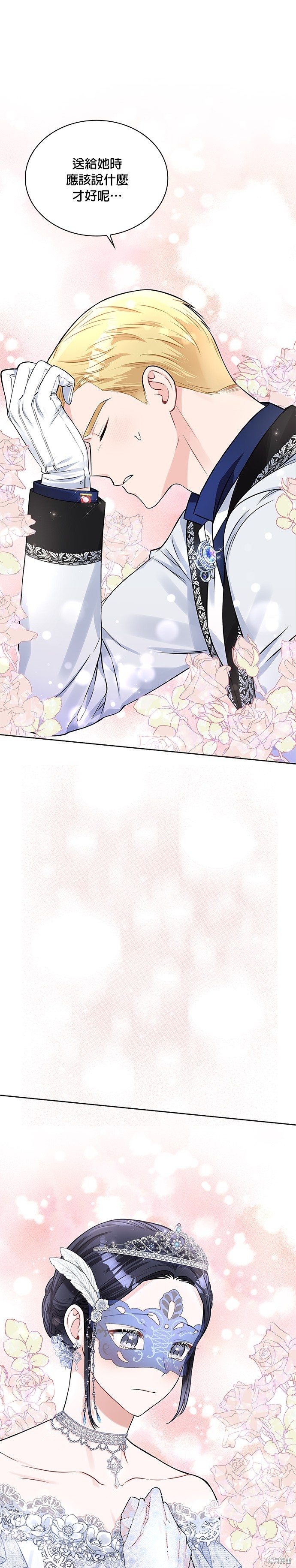 第54话19