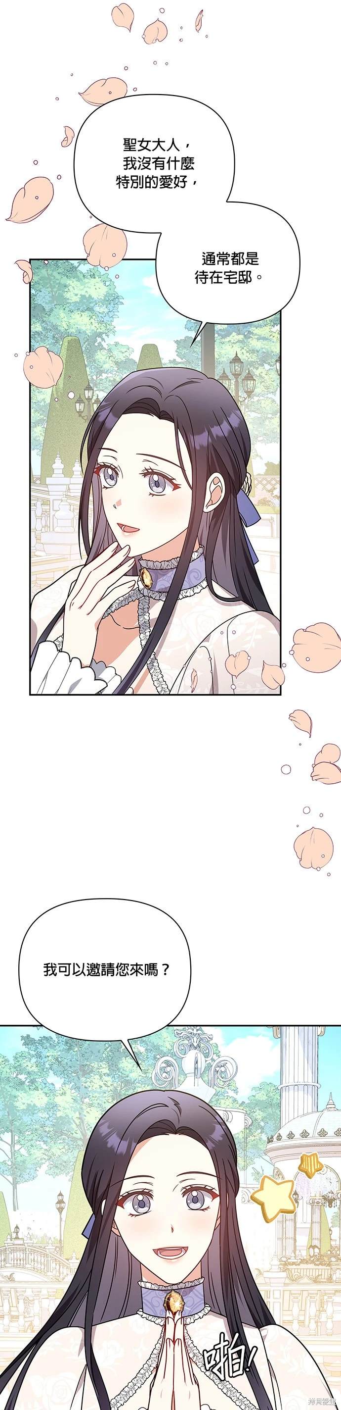 二季15话22