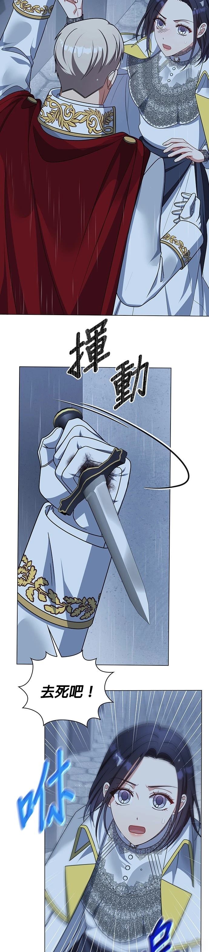 二季32话13