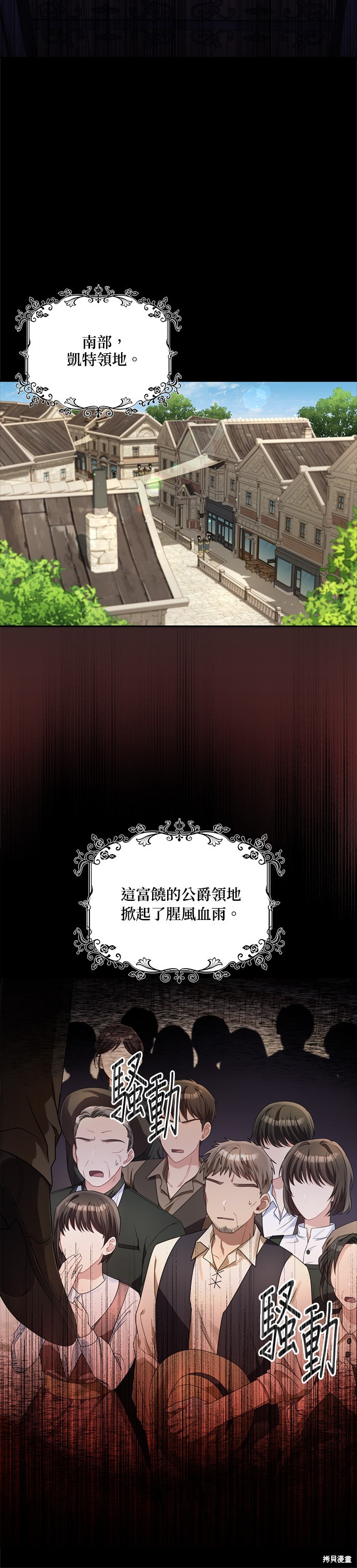 第59话20