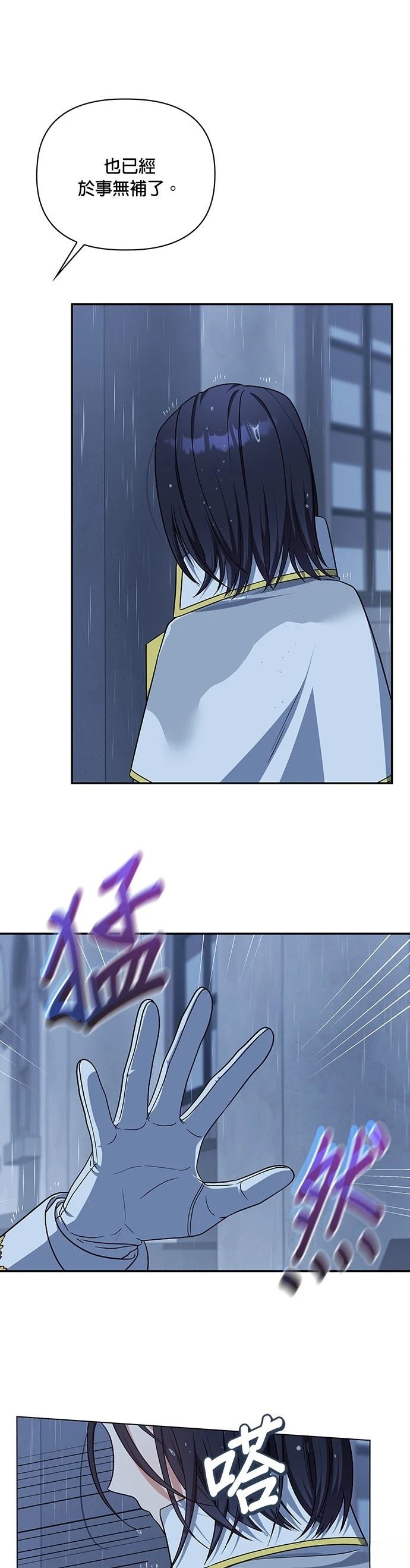 二季32话3