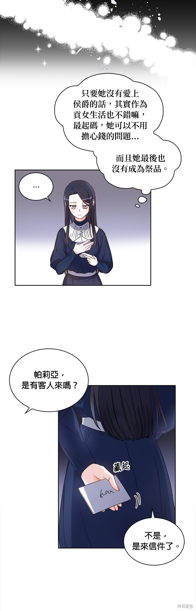 第1话29