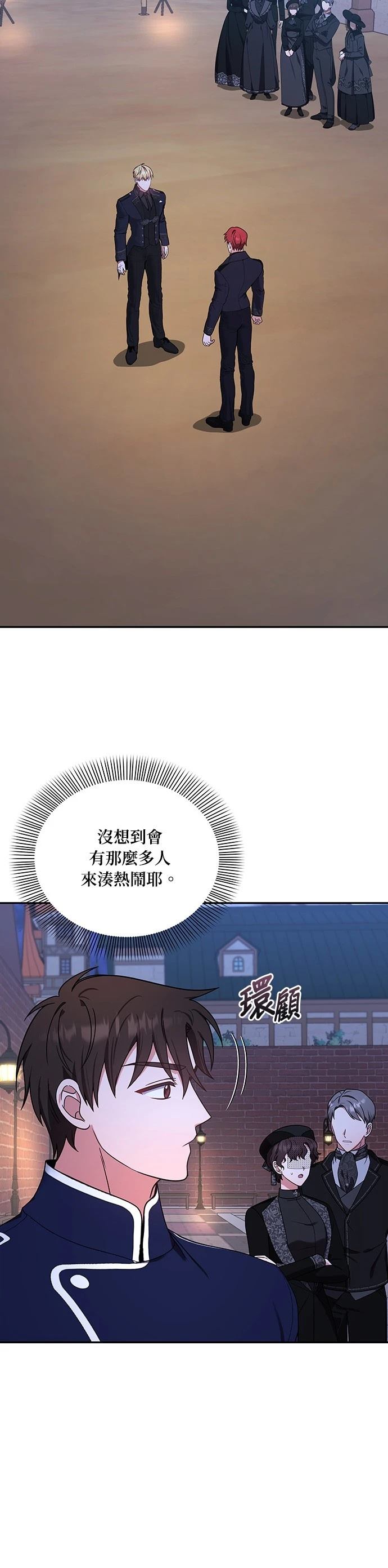 二季21话19