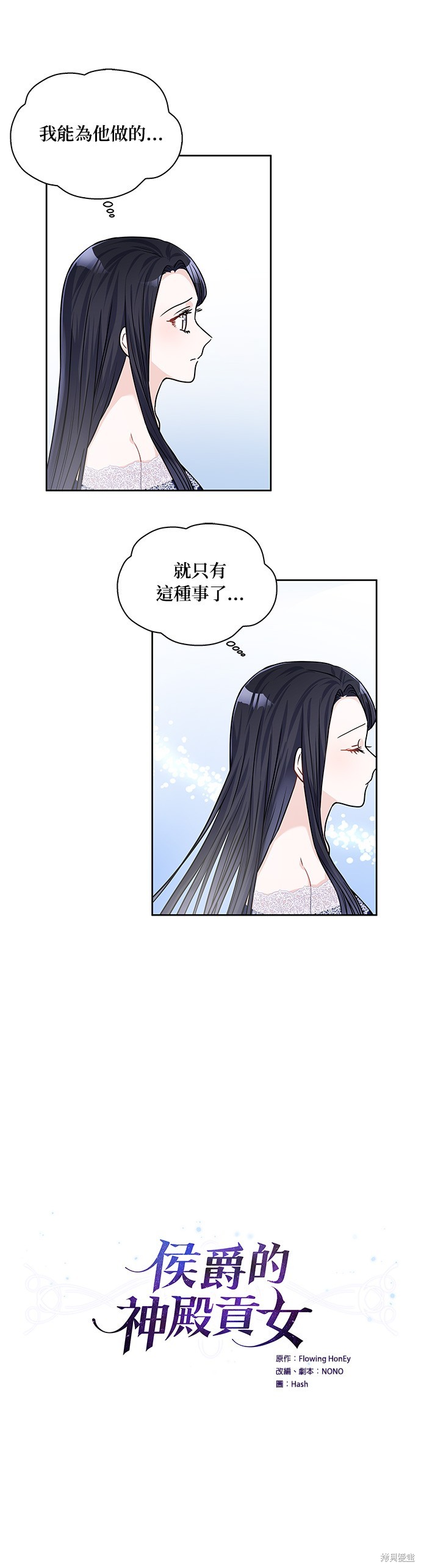 第22话6