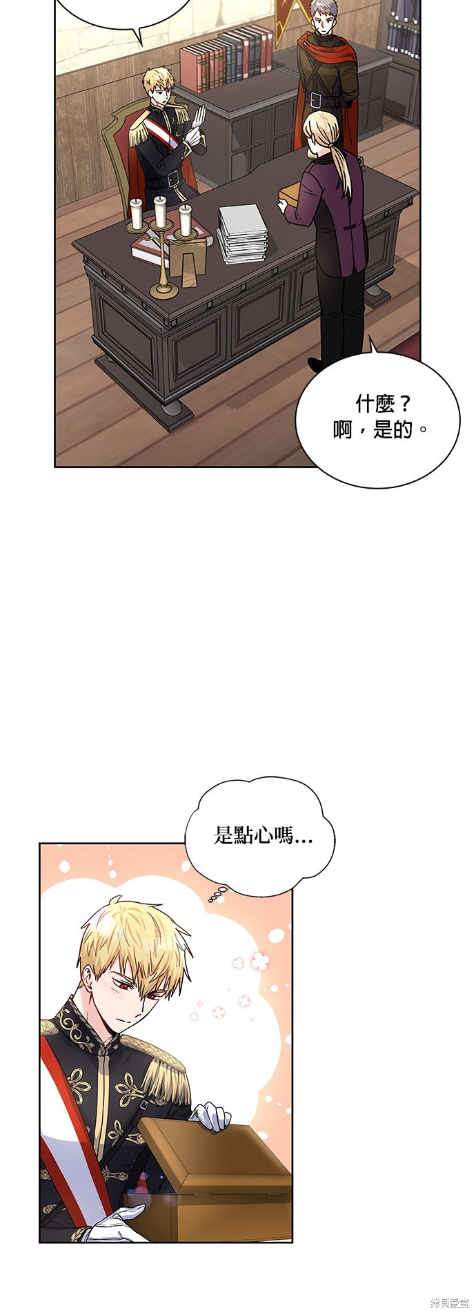 第17话24