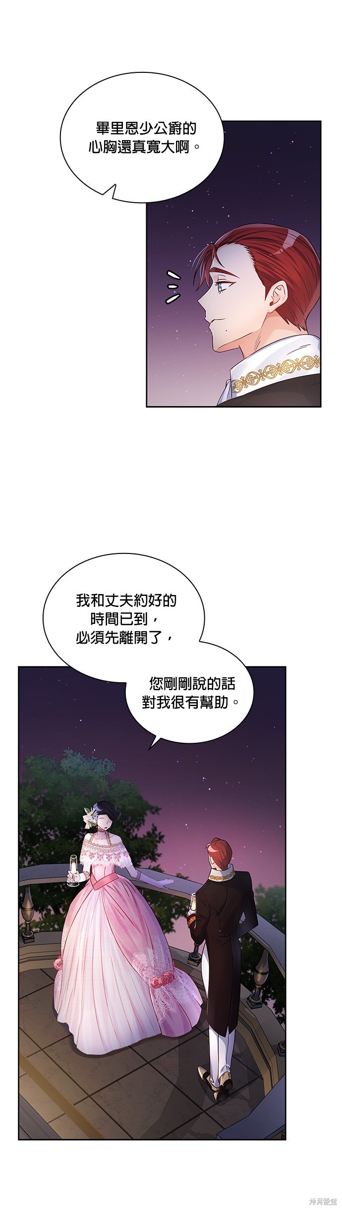 第31话11