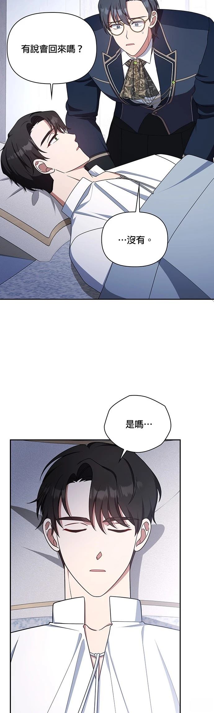 二季39话14