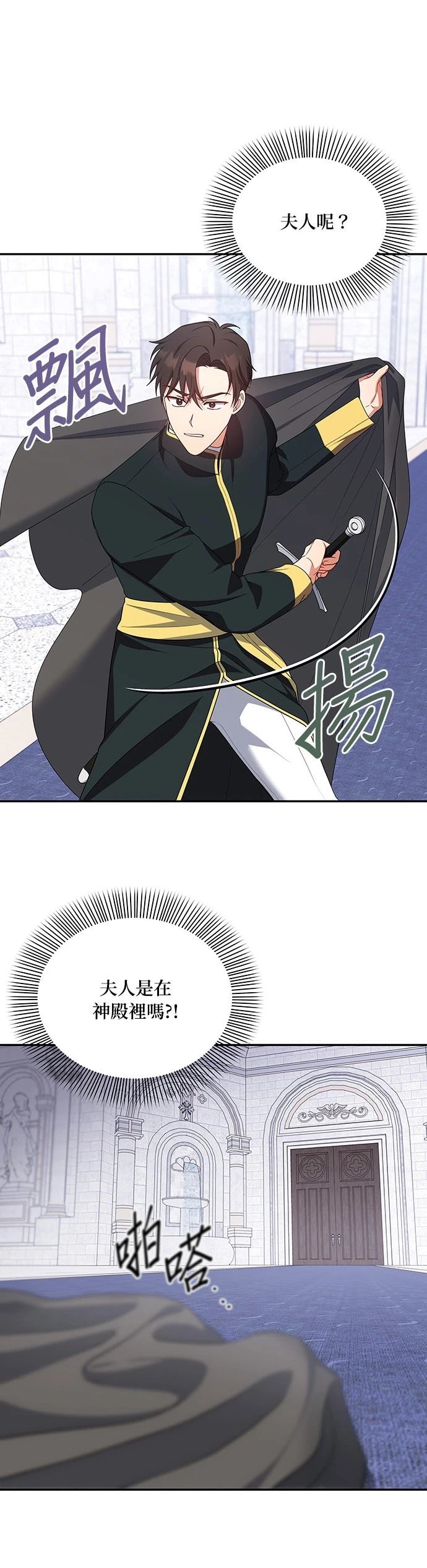二季34话33