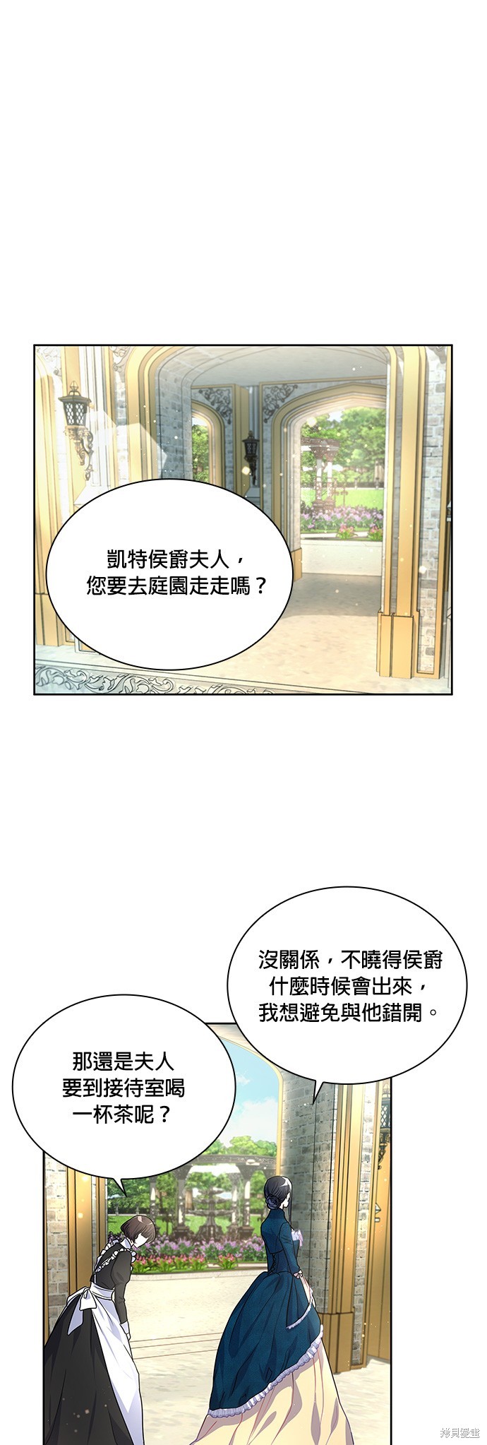 第18话22