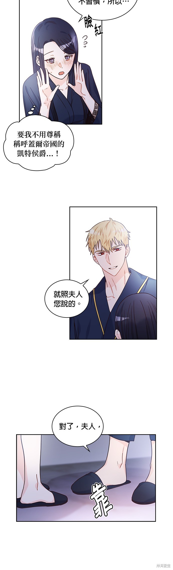 第10话28