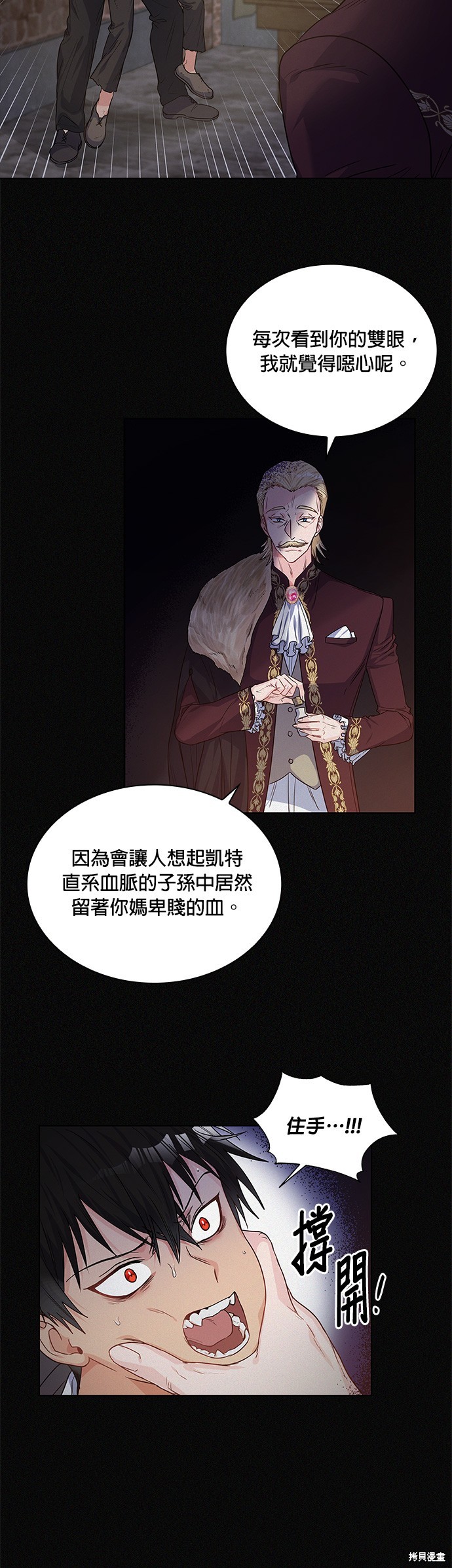 第26话29