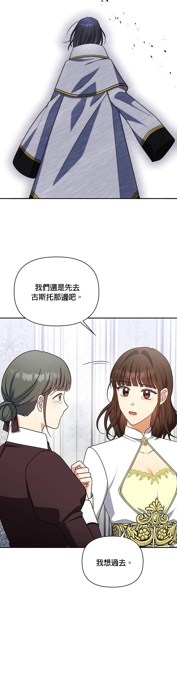 二季35话28