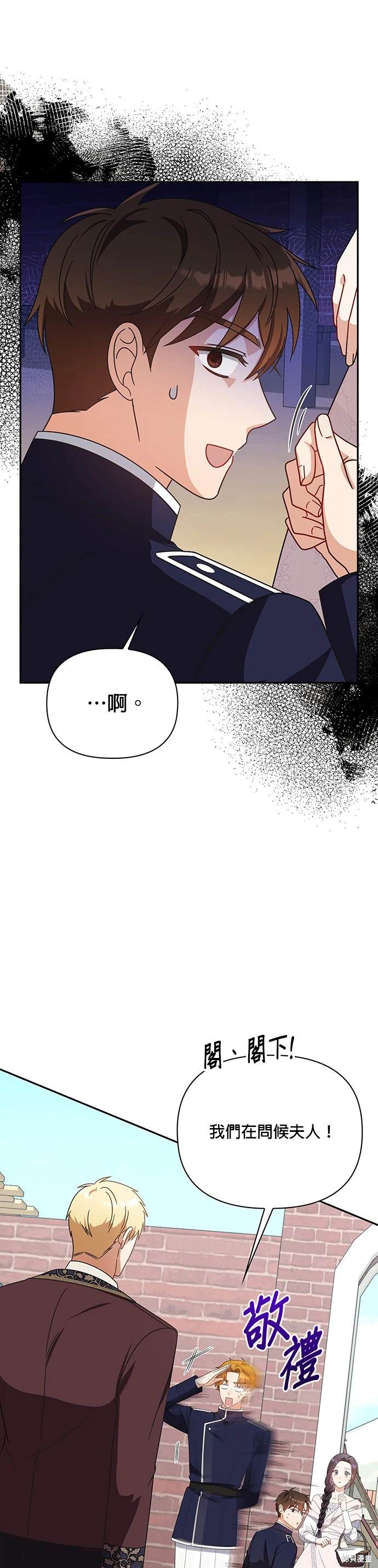 二季10话22