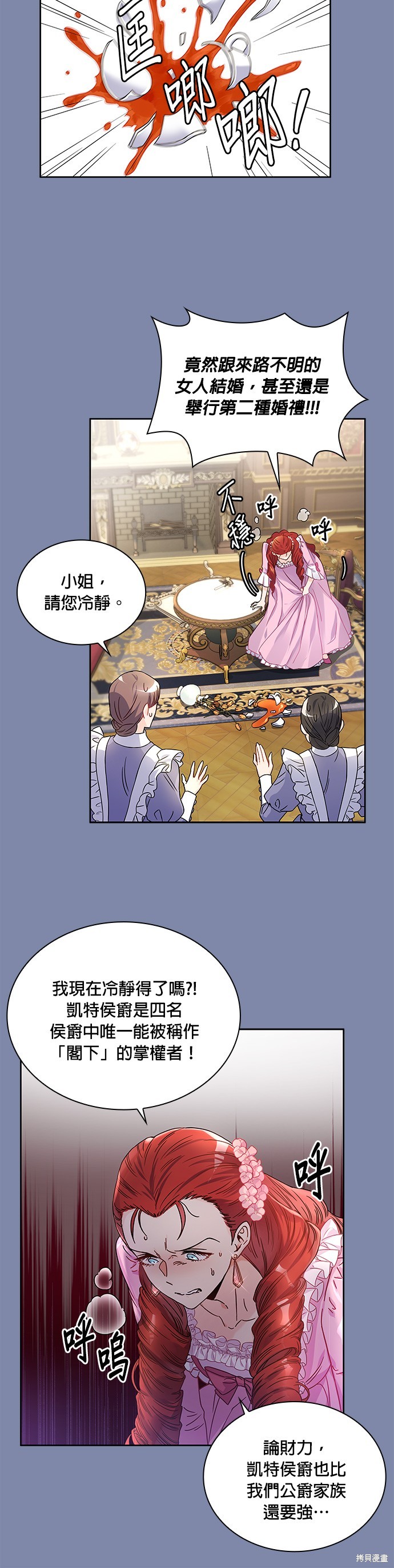 第30话23
