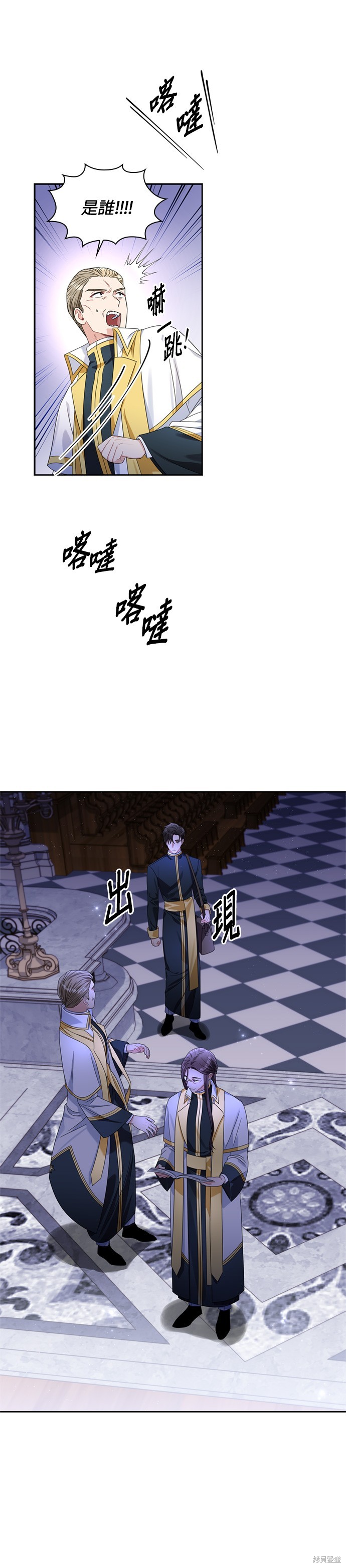 第66话23
