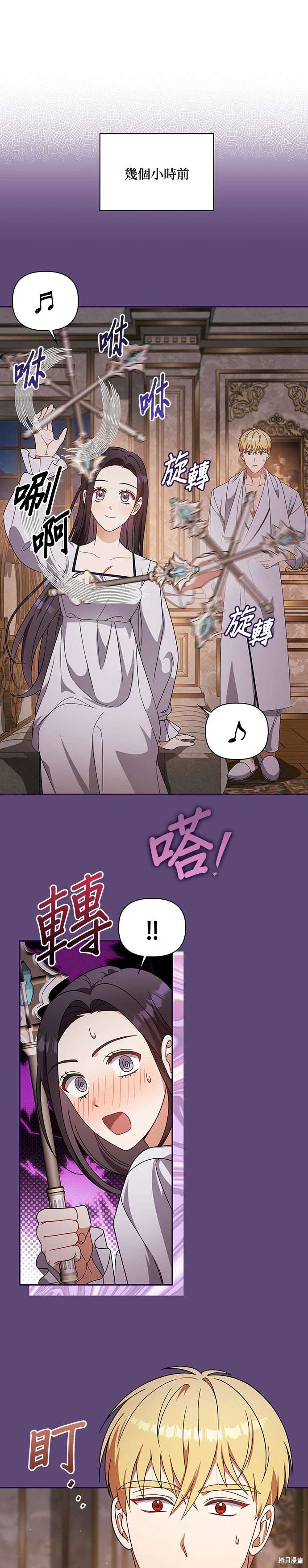 二季14话27