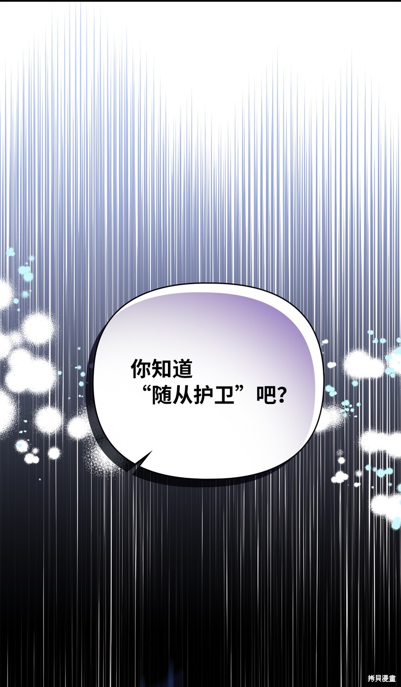二季5话55