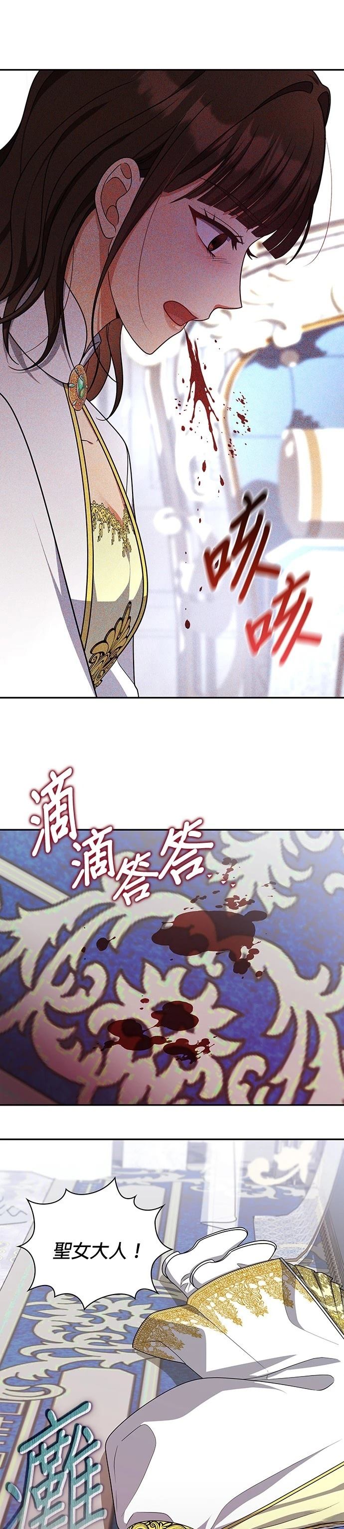 二季36话10