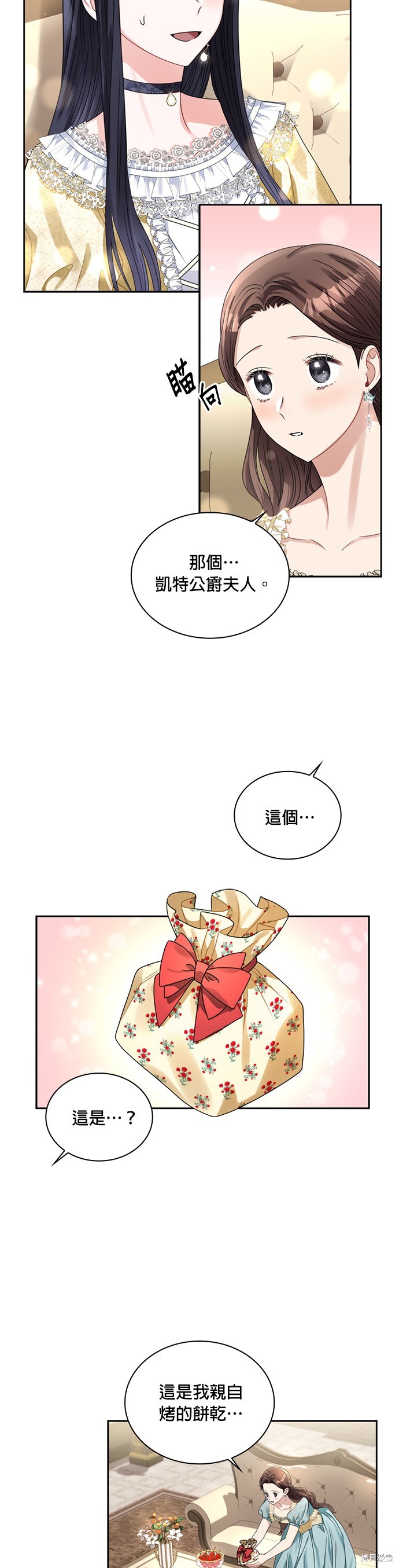 第60话10