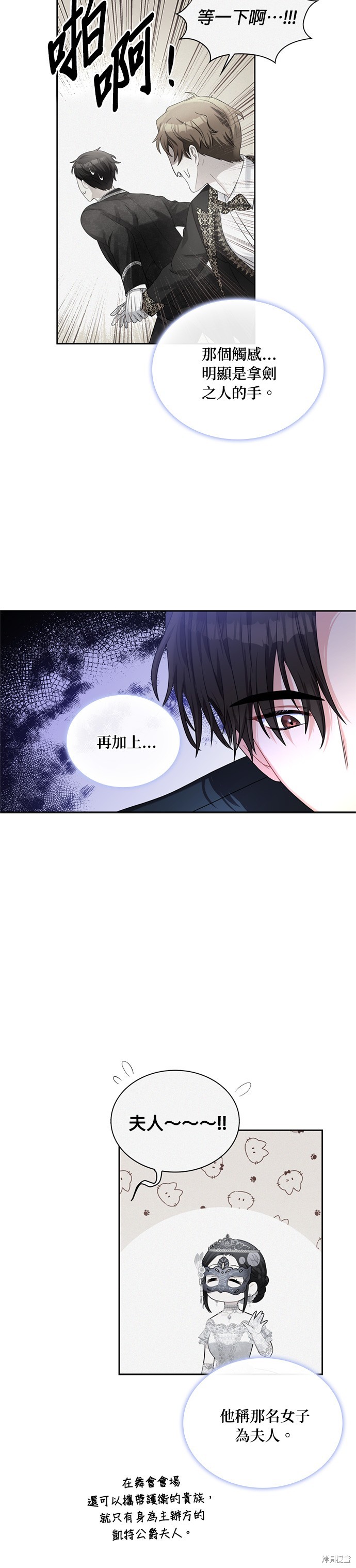 第66话19