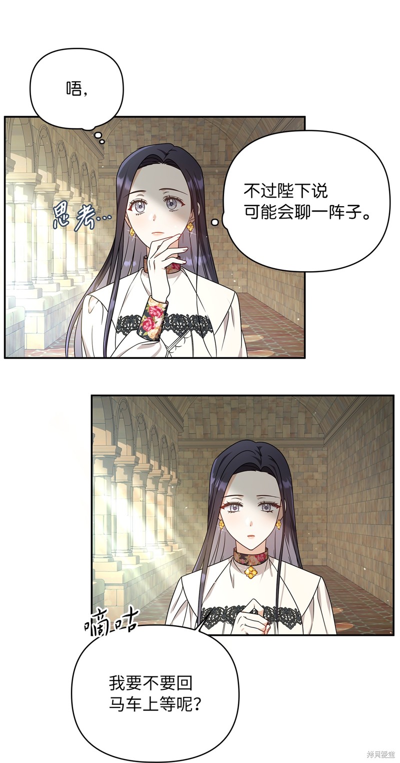 二季5话23