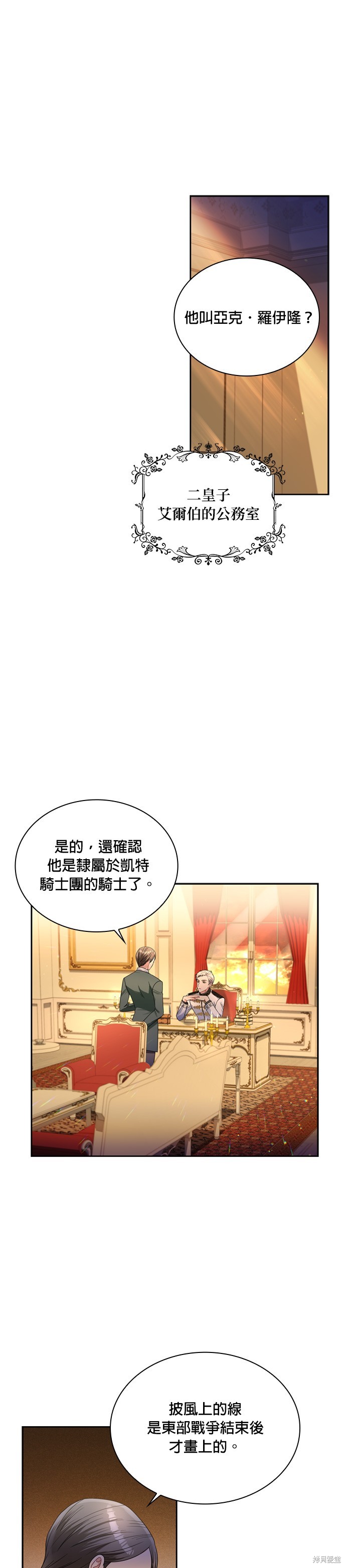 第65话0