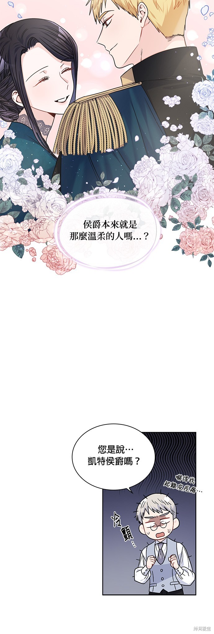 第19话7