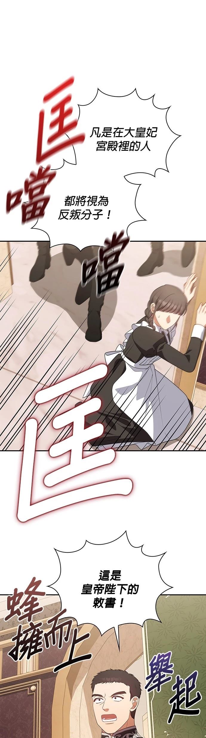 二季37话15