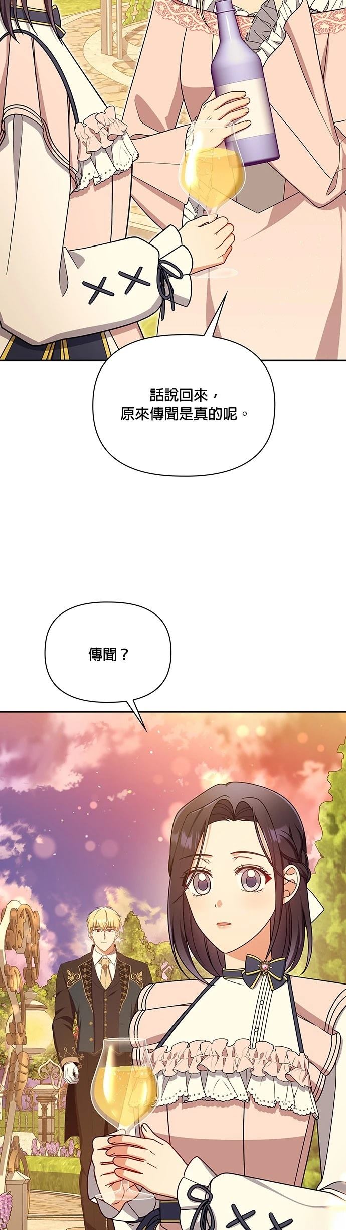 二季43话31