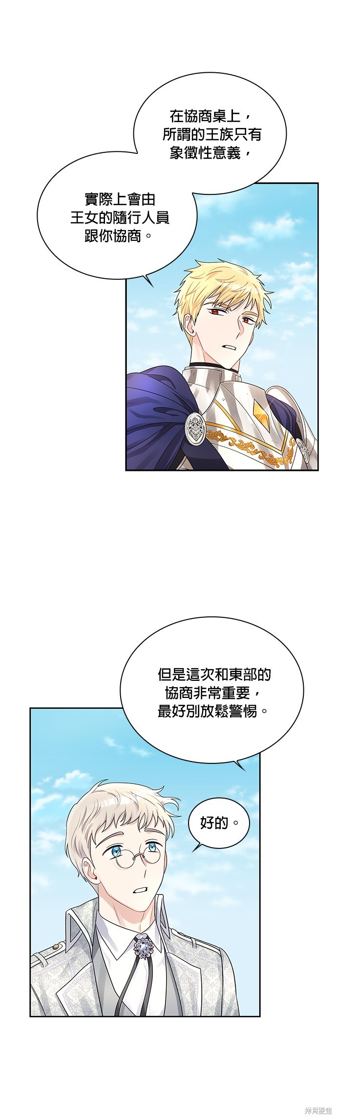 第47话20