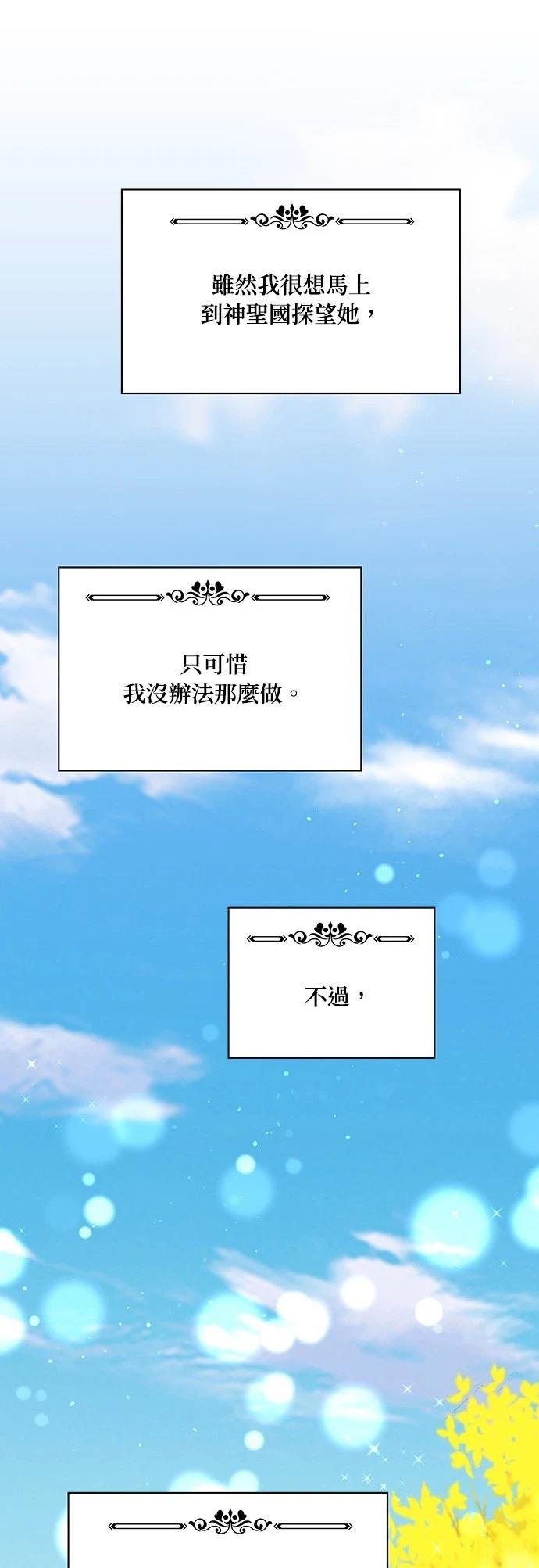 二季41话9