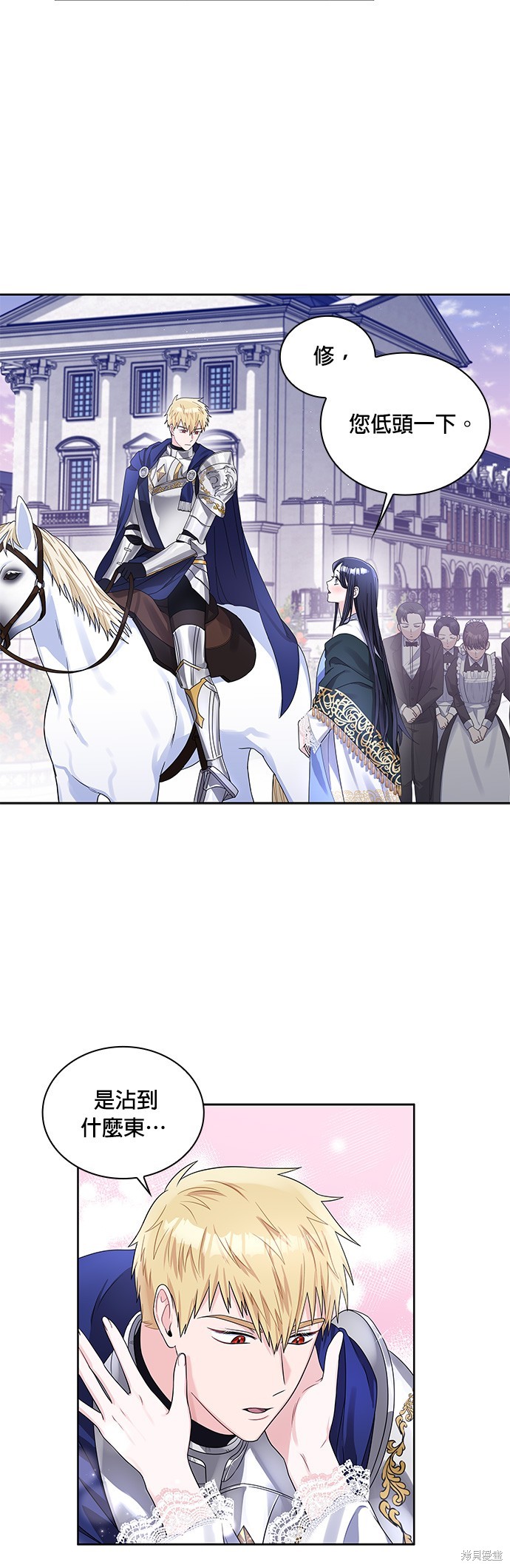 第40话22