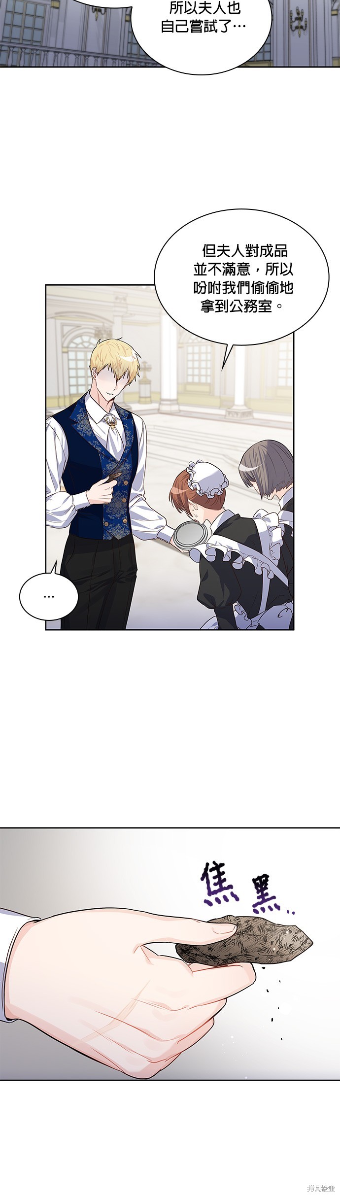 第27话14