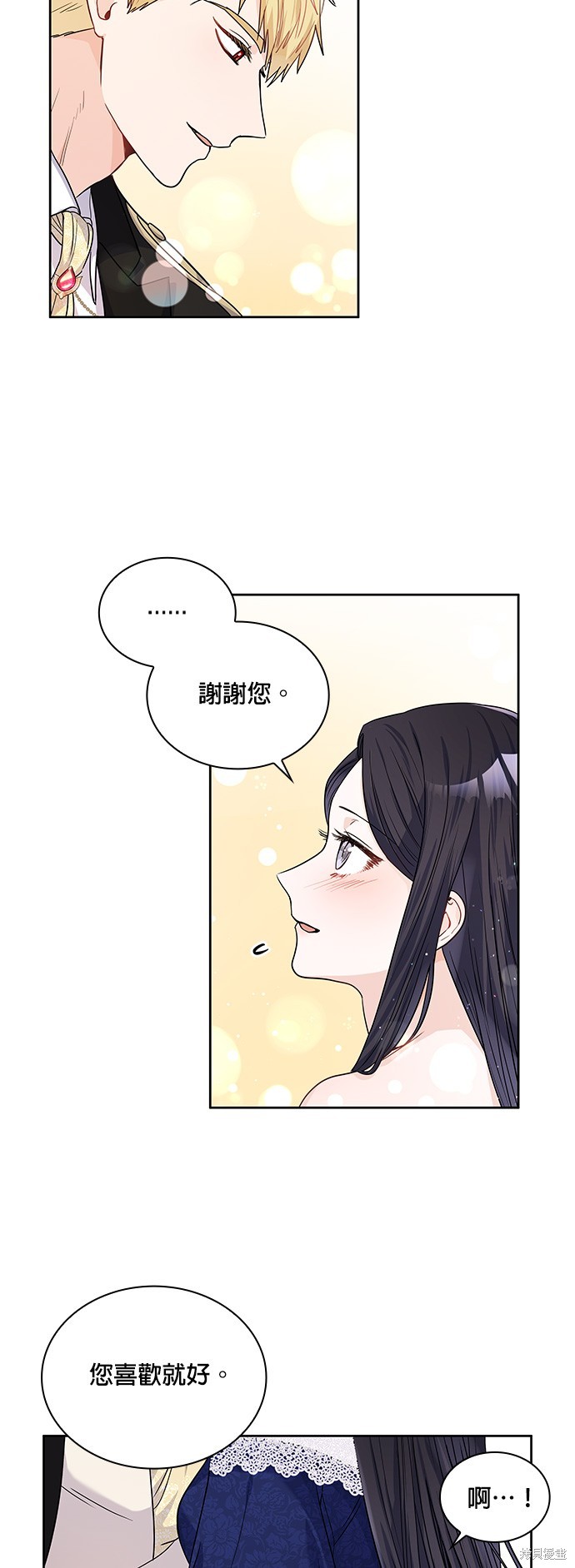 第20话31