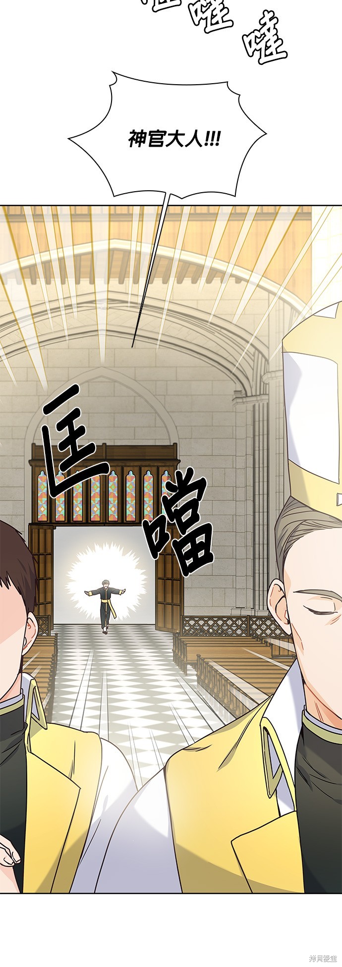 第8话2