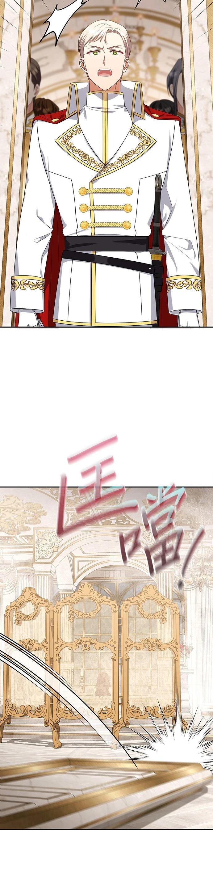 二季31话33