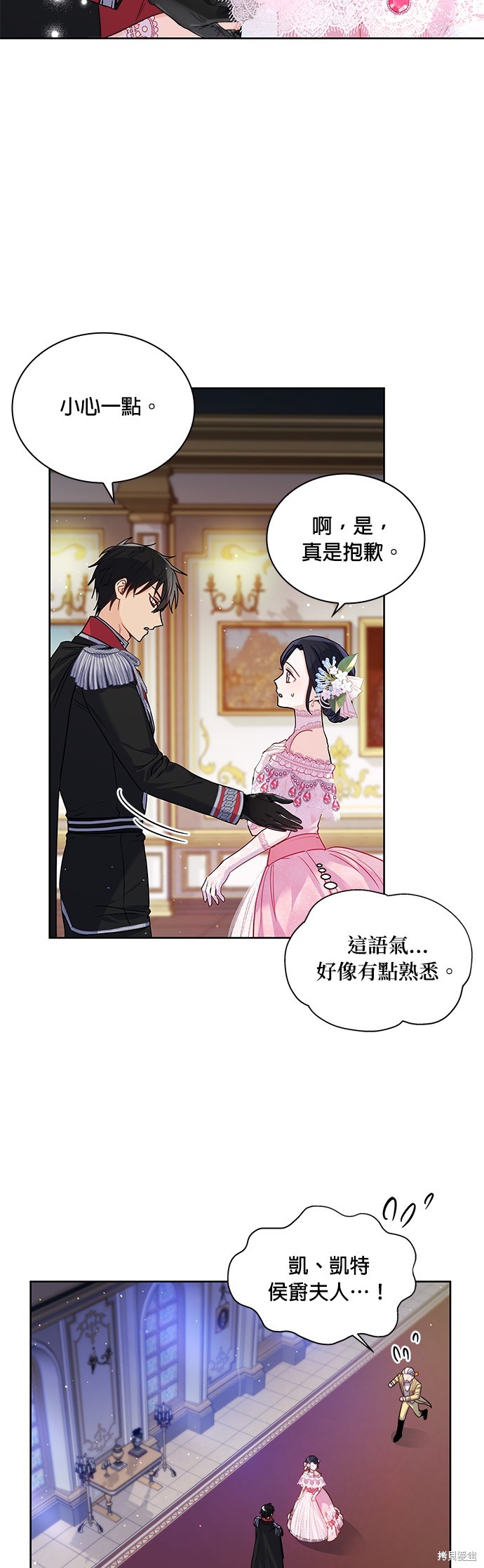 第29话32