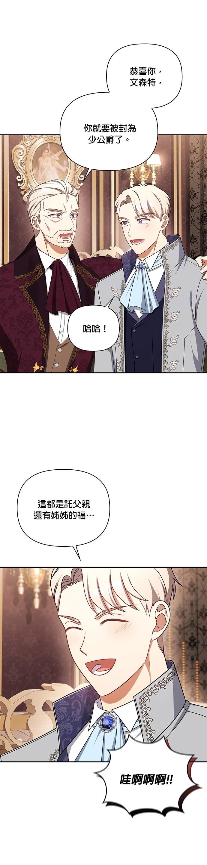 二季37话14