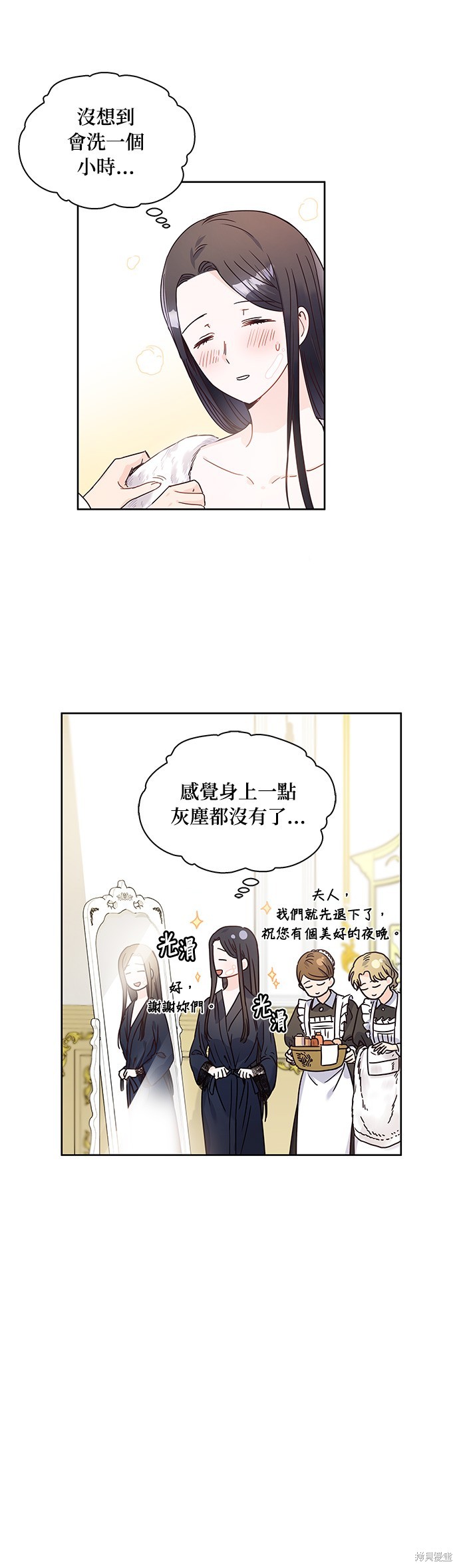 第10话17