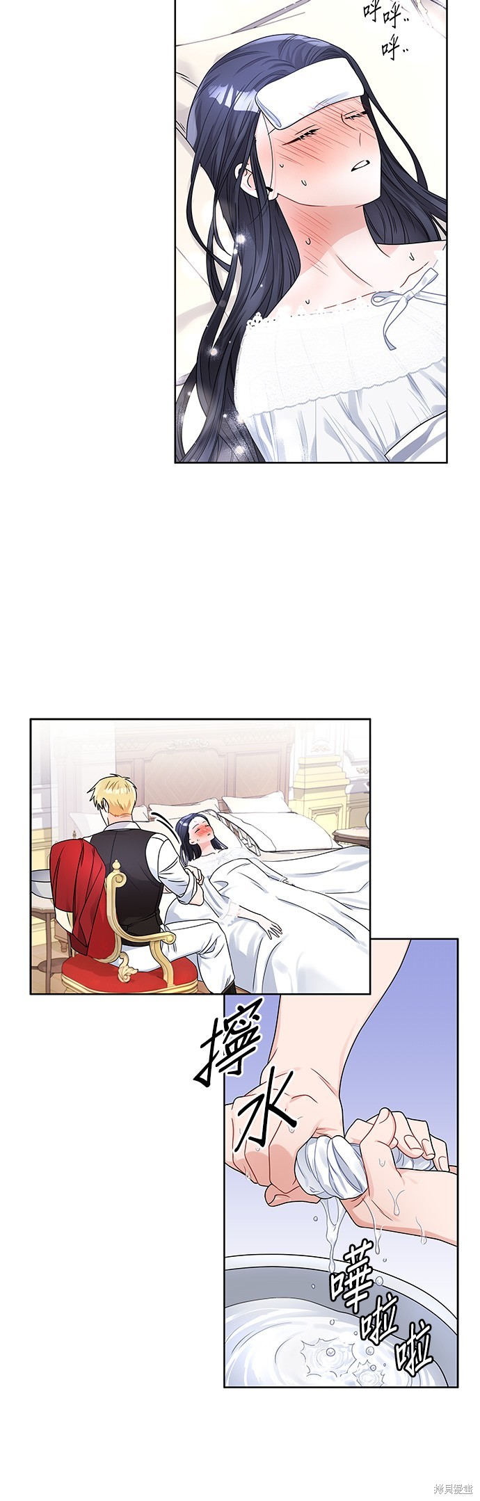 第38话14