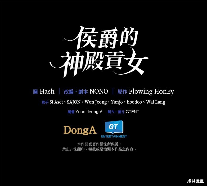 第42话31