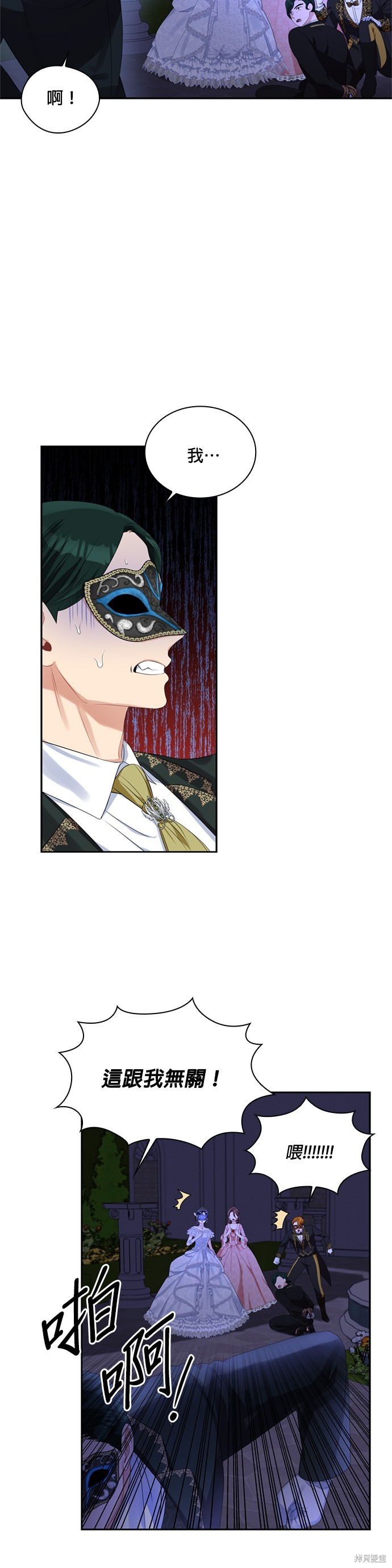第56话5